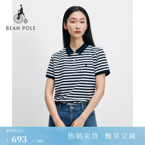 滨波女士休闲日常时尚条纹POLO衫