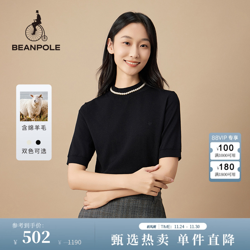 滨波短袖圆领短袖针织衫