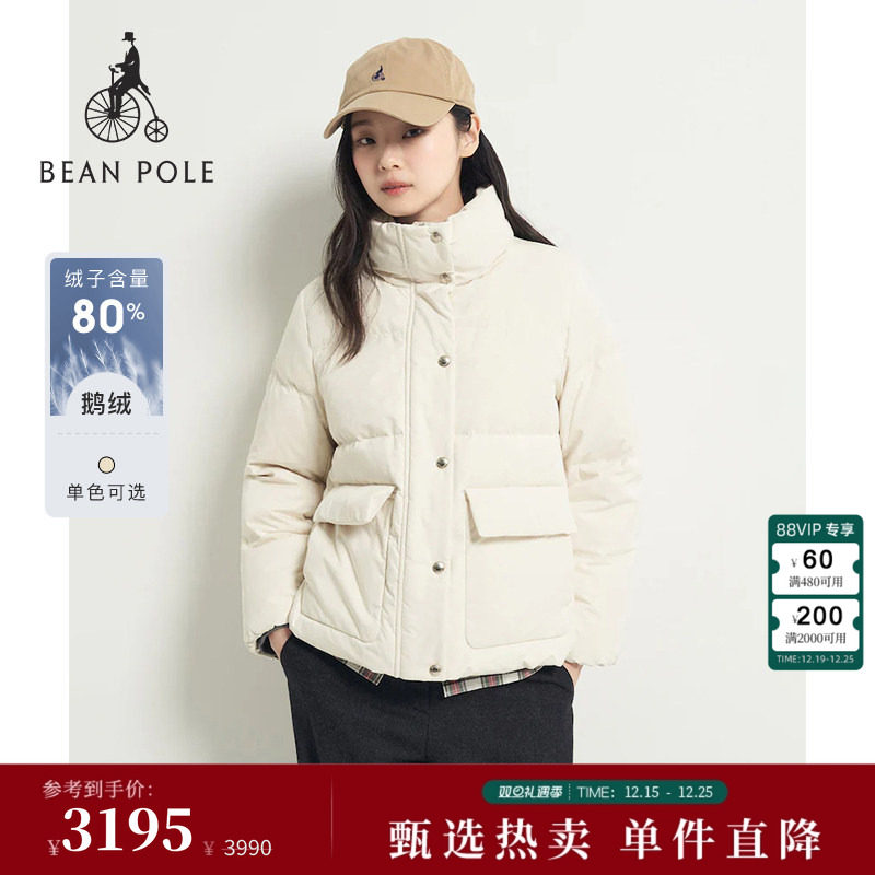 滨波女士气质蓬松感羽绒服外套