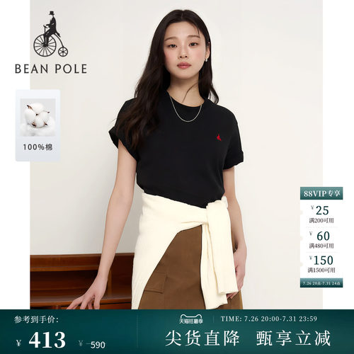 女士休闲简约时尚舒适短袖T恤
