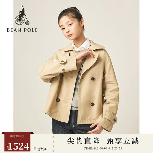 滨波女士韩式穿搭风衣
