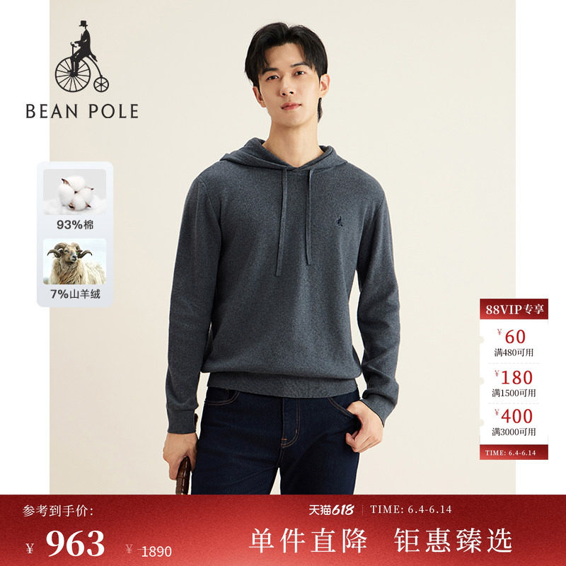 含山羊绒BEANPOLE滨波男士连帽抽绳休闲随性多色深色长袖套头毛衣
