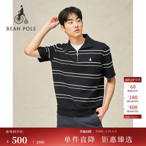 滨波春夏男士商务短袖POLO衫
