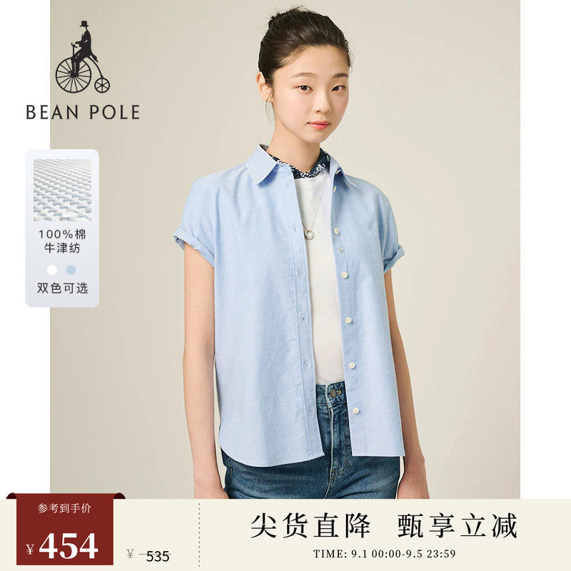BEANPOLE滨波 夏季女士全棉牛津纺日常舒适简约通勤休闲短袖衬衫