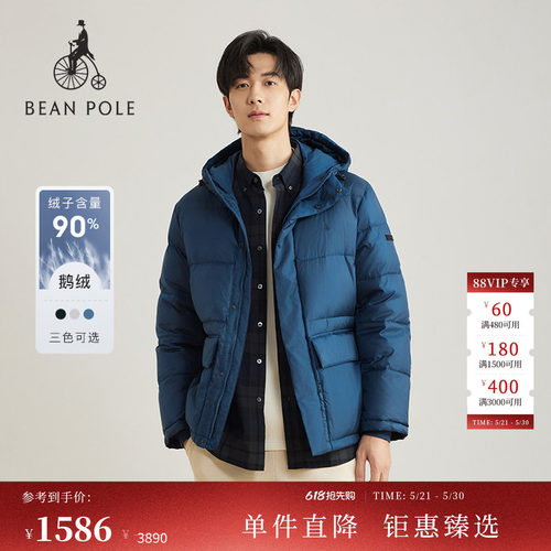 滨波男士休闲时尚羽绒服外套