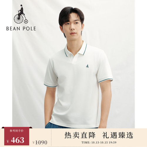 滨波男士商务简约休闲短袖POLO衫