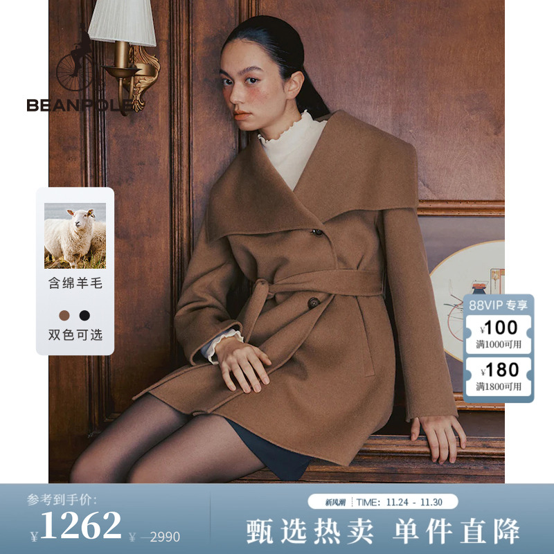 滨波腰带中长款大衣羊毛大女主