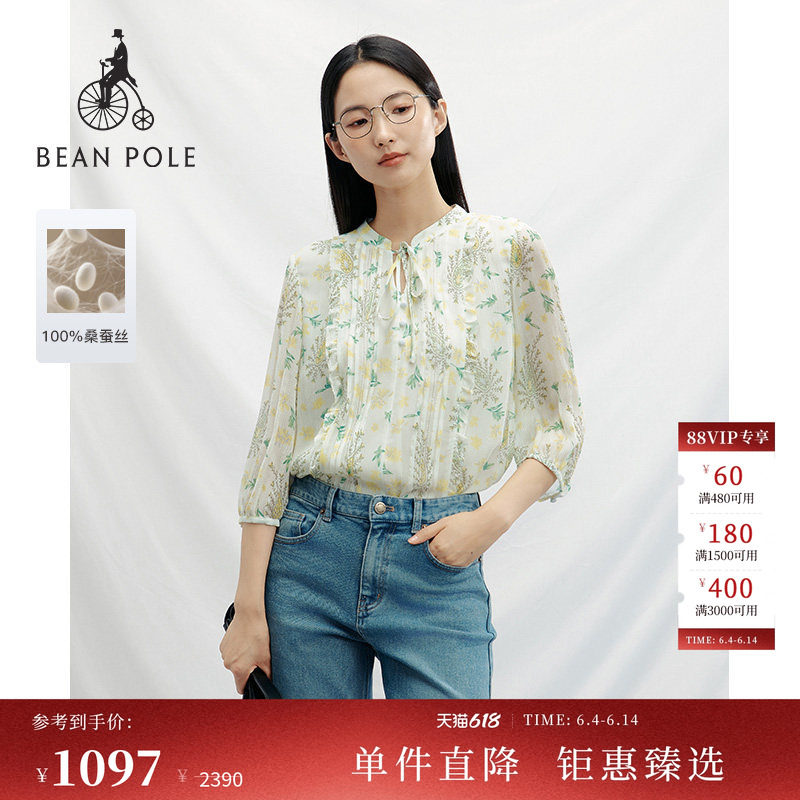 100%桑蚕丝 BEANPOLE滨波春夏女士碎花甜美空气感系带七分袖衬衫