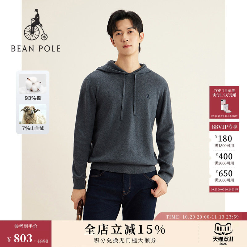 含山羊绒BEANPOLE滨波男士连帽抽绳休闲随性多色深色长袖套头毛衣