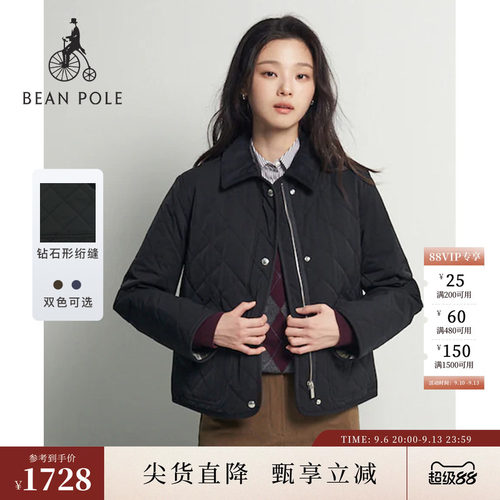 滨波女士气质时尚简约棉服