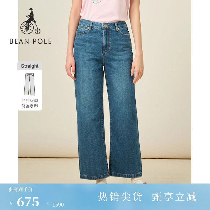 【全棉】BEANPOLE滨波 春夏女士美拉蓝自然腰休闲直筒修身牛仔裤