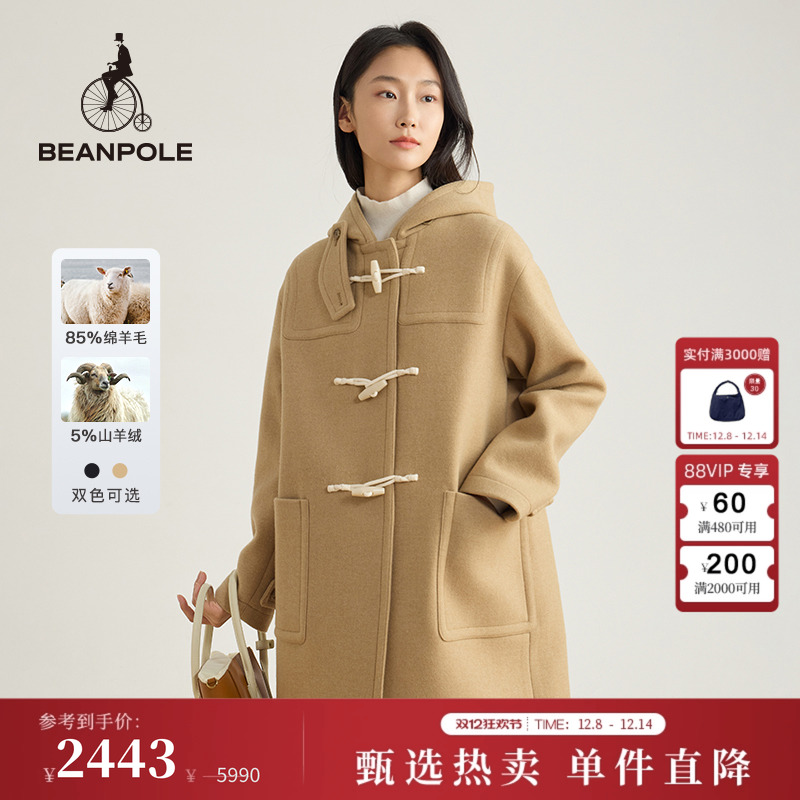 含山羊绒  BEANPOLE滨波 女士商务休闲时尚淑女风米色牛角扣大衣