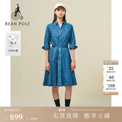 滨波女士全棉知识分子牛仔连衣裙
