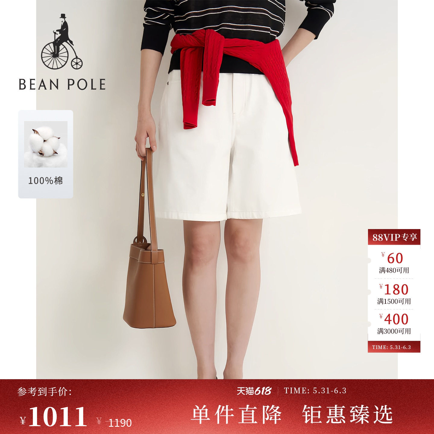 【新品】BEANPOLE滨波2026夏季女士简约慵懒感复古A字休牛仔短裤