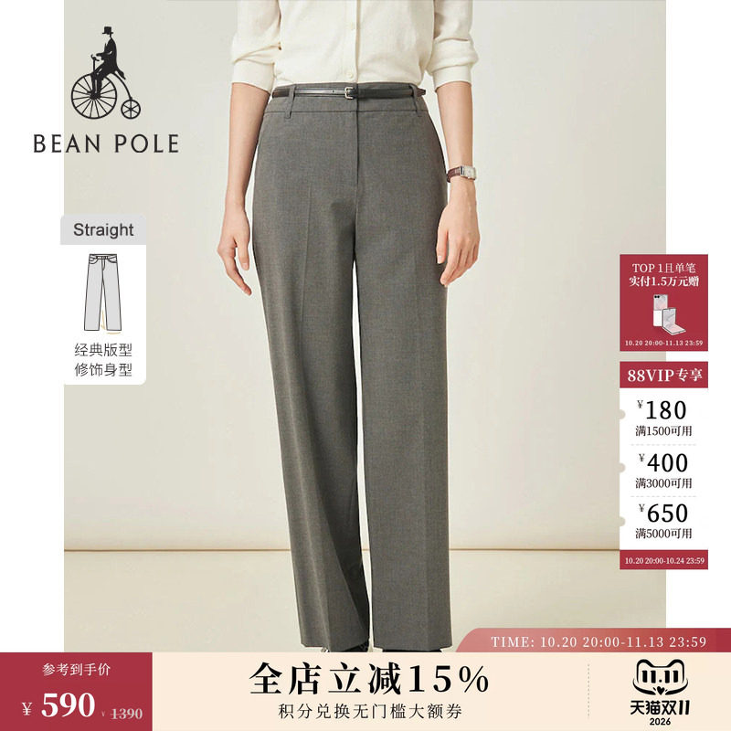 BEANPOLE滨波女士职场简约摩登精英风灰色通勤TR修身直筒休闲长裤