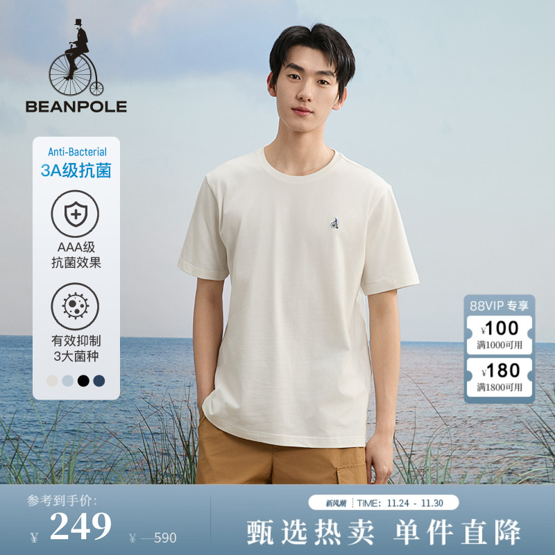 滨波新款休闲短袖抗菌T恤