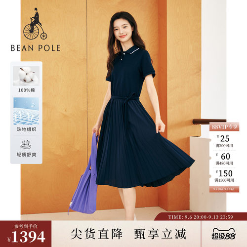 滨波女士简约百褶翻领纯棉连衣裙