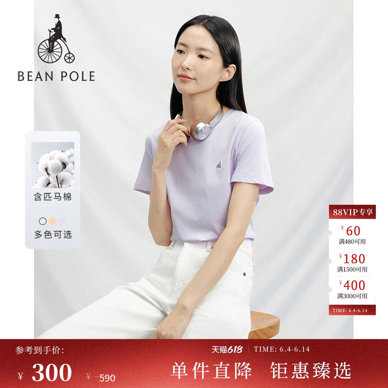 【含匹马棉】BEANPOLE滨波 女士纯色刺绣LOGO简约休闲圆领短袖T恤