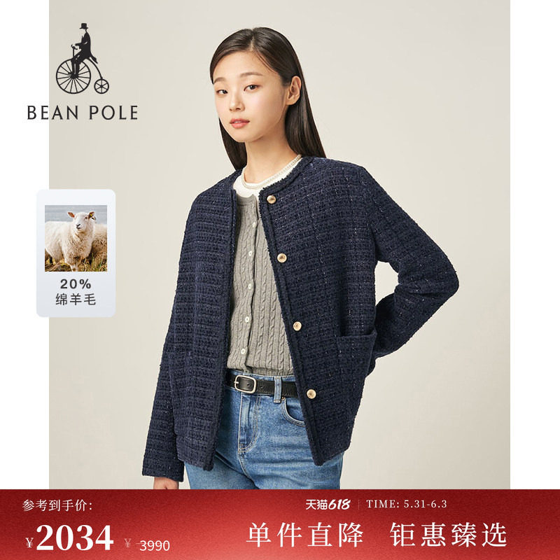 含绵羊毛BEANPOLE滨波女士优雅时尚风精致粗花呢西装直筒单西