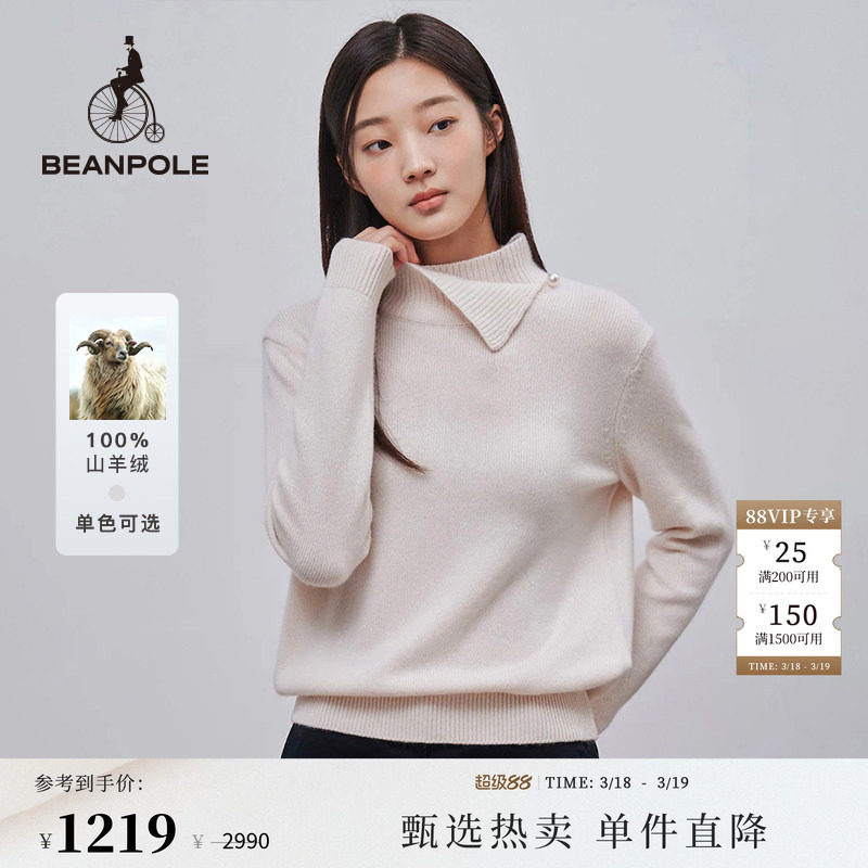 100%山羊绒 BEANPOLE滨波 女士休闲日常慵懒感立领套头毛衣针织衫