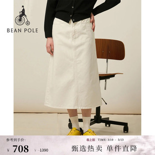 BEANPOLE滨波 夏季女士优雅时尚简约通勤中长款A字半裙白色牛仔裙