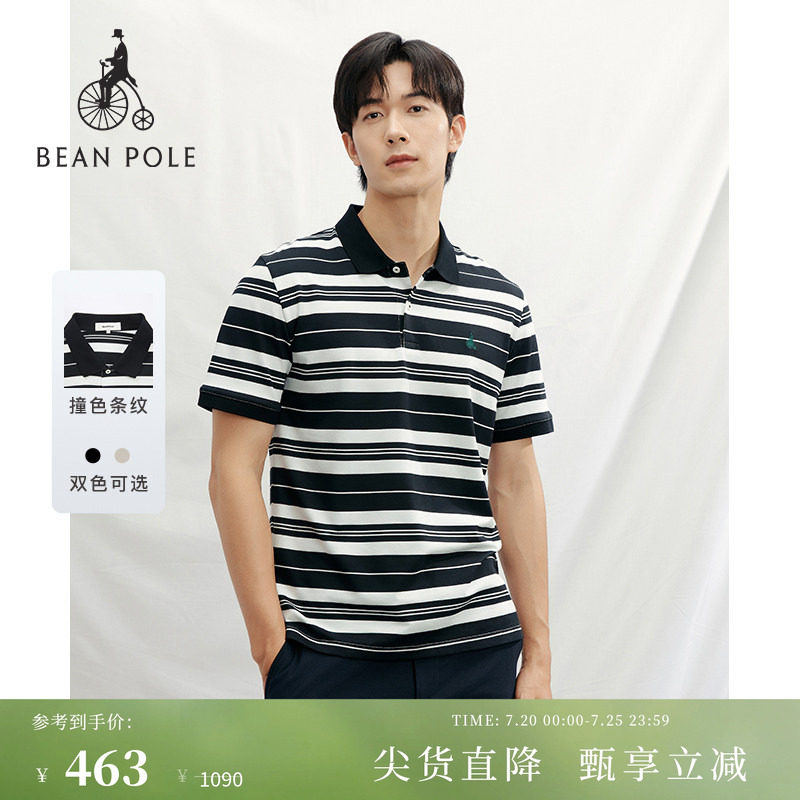 BEANPOLE滨波  男士商务休闲简约设计感撞色条纹翻领短袖POLO衫