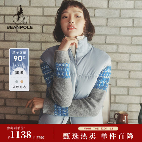 滨波简约休闲羽绒马甲