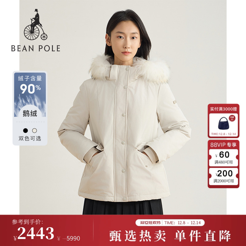 滨波女士90%鹅绒羽绒服毛领圣诞