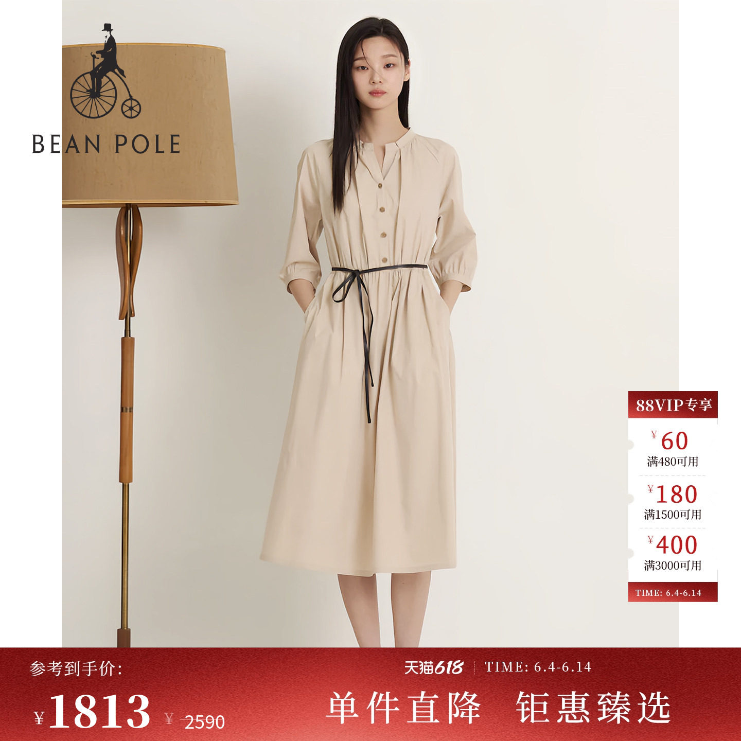 【新品】BEANPOLE滨波2026年夏季女士米色静默淡人感温柔系连衣裙