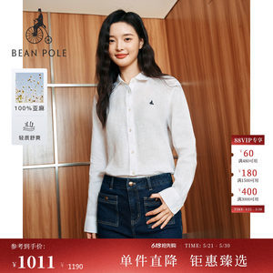 【新品】【100%亚麻】BEANPOLE滨波2026春季女素色日杂风长袖衬衫