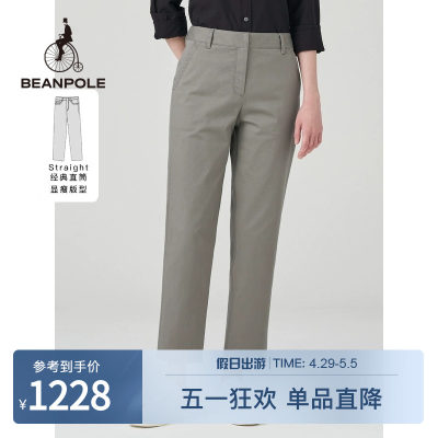 BEANPOLE滨波简约通勤裤子女