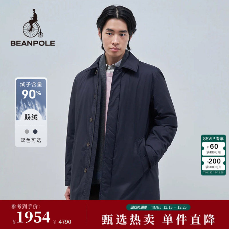 滨波男士中长款羽绒服