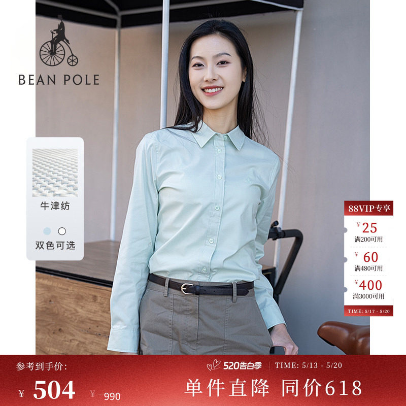 【牛津纺】BEANPOLE滨波春夏女士时尚高智知识分子风休闲长袖