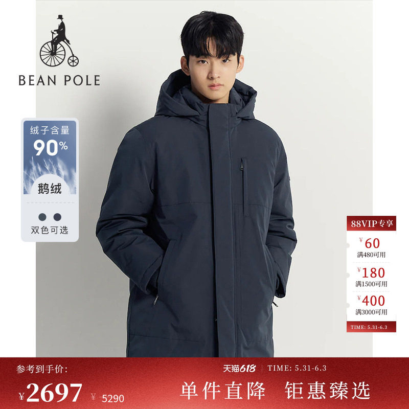 【厚款 90%鹅绒】BEANPOLE滨波 男商务厅局风可拆卸帽羽绒服外套