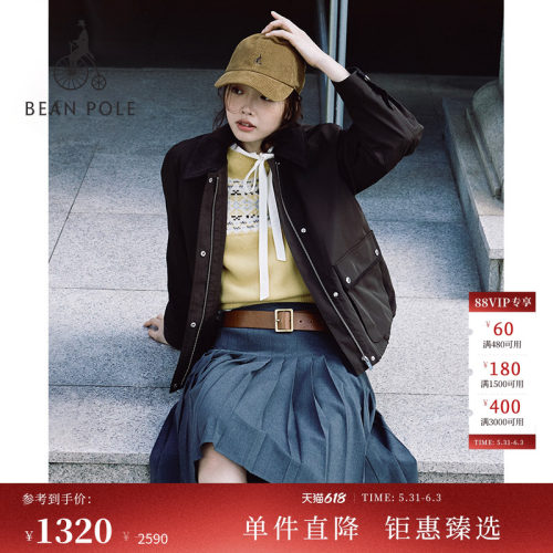 滨波女士通勤时尚拼接夹克外套