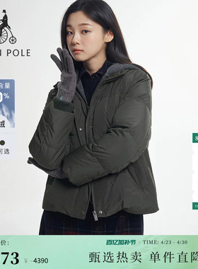 BEANPOLE滨波女士松弛老钱风零压轻暖针织可拆卸帽休闲羽绒服外套