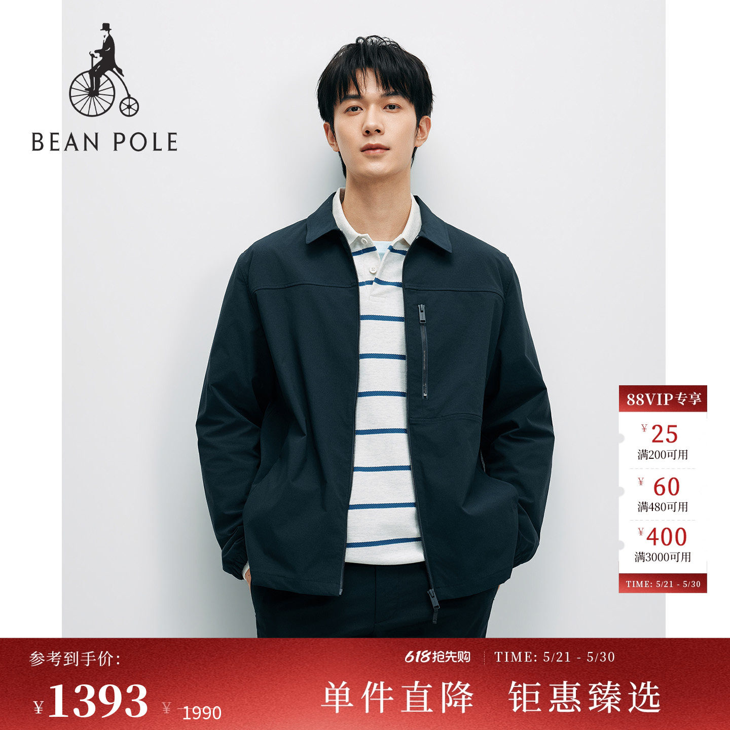 【新品】BEANPOLE滨波 2026年春季男士松弛感休闲衬衫型翻领夹克