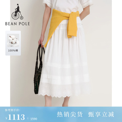 滨波女士纯棉时尚优雅风半身裙