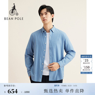 衬衫 学院风休闲基础翻领多色磨毛纯棉长袖 春夏男士 BEANPOLE滨波