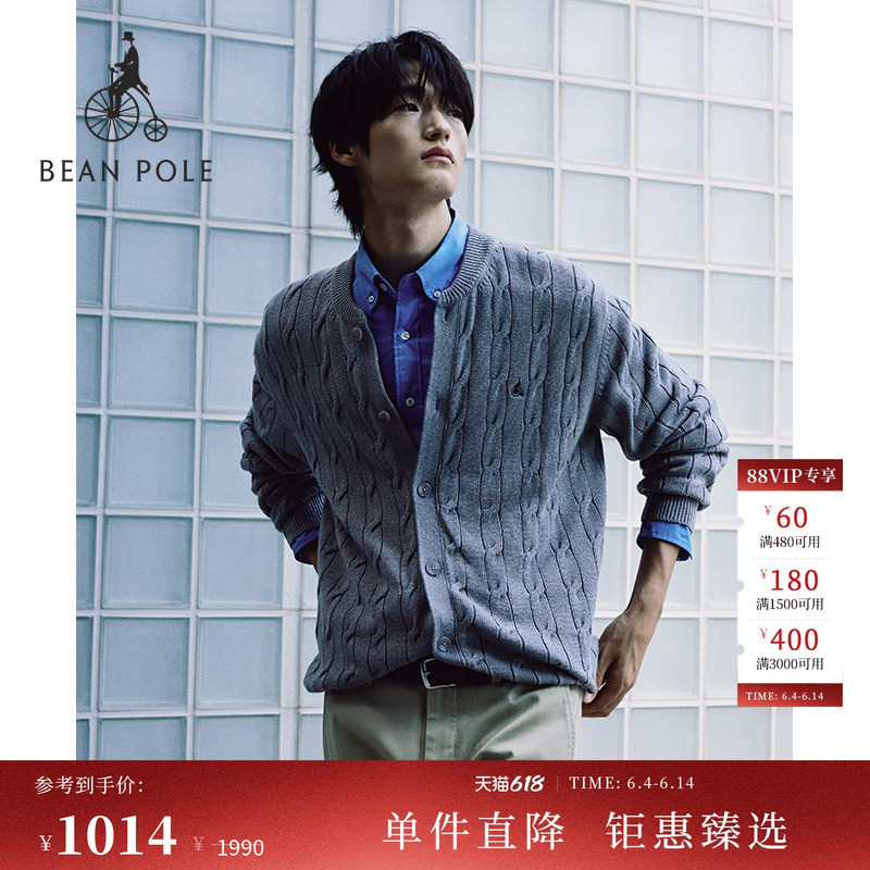 BEANPOLE滨波男士通勤风慵懒感长袖开襟针织毛衫外套绞花圆领开衫