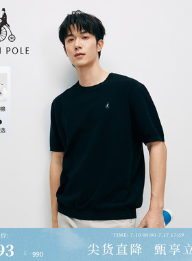 【新品】BEANPOLE滨波   2026年夏季男士简约通勤纯棉针织短袖T恤