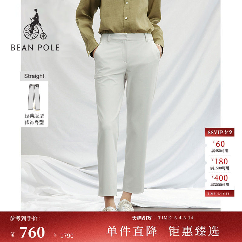 修身版型BEANPOLE滨波  春夏女士简约通勤直筒干练多色九分休闲裤