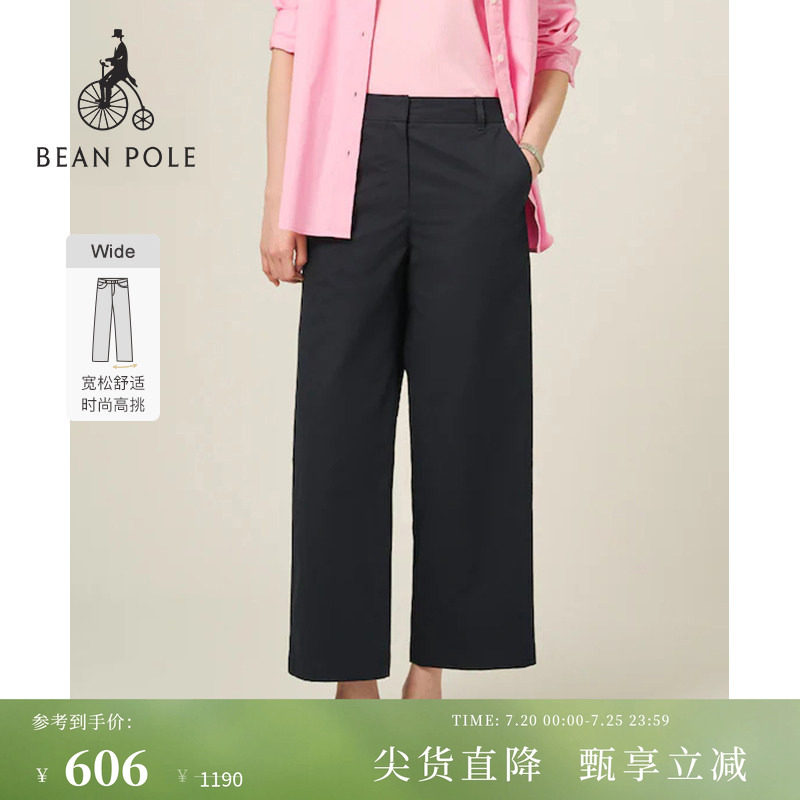 BEANPOLE滨波  春夏女士棉涤混纺松弛慵懒淡人风宽松简约阔腿裤