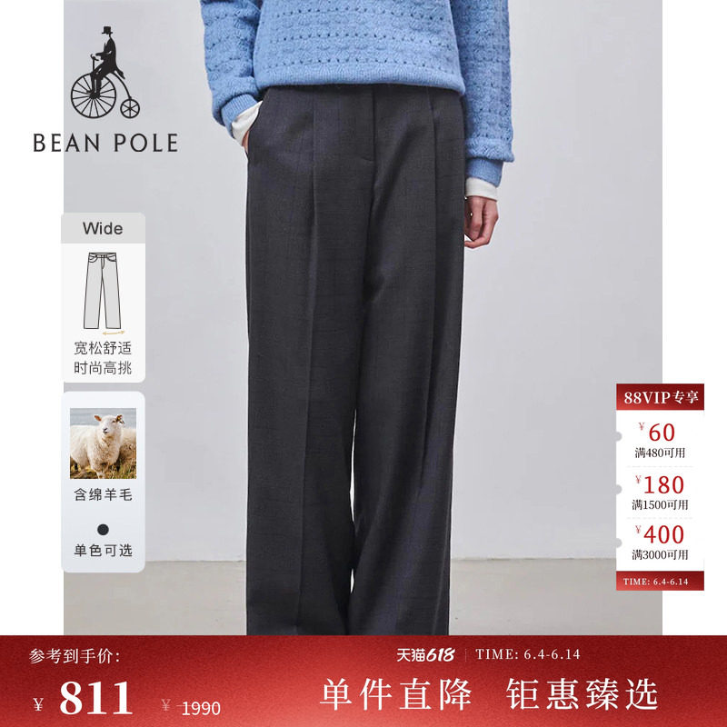 含绵羊毛 BEANPOLE滨波 女士商务简约休闲单褶日常上班长裤阔腿裤