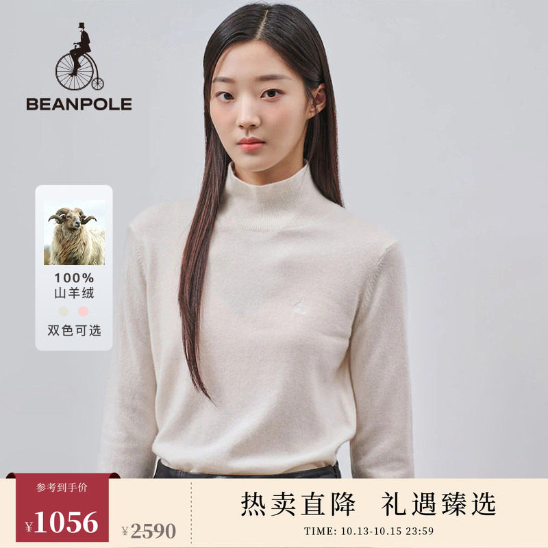100%山羊绒 BEANPOLE滨波  女士商务休闲素色高领时尚简约套头衫