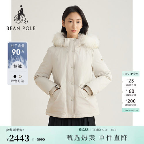 滨波女士90%鹅绒羽绒服毛领圣诞