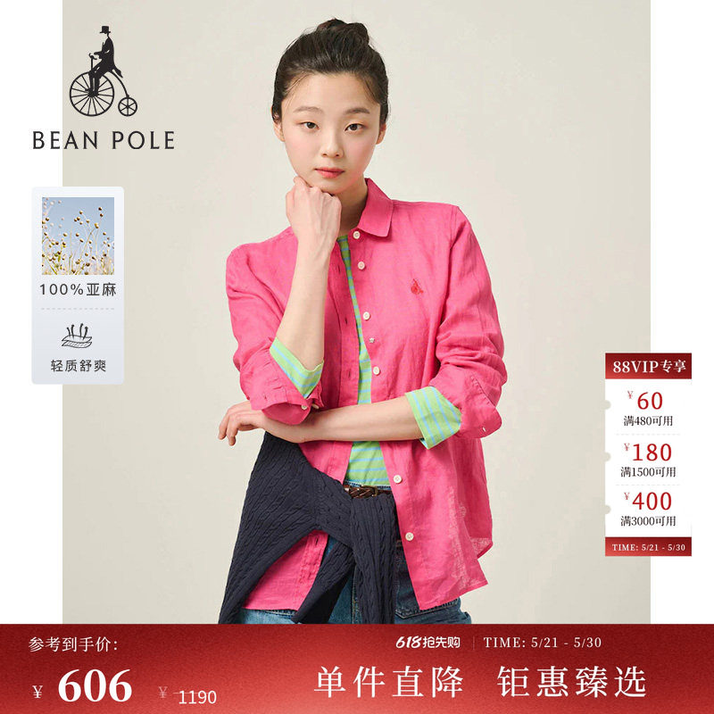 【100%亚麻】BEANPOLE滨波春夏女士甜美多巴胺元气氛围感
