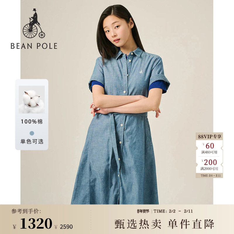 【新品】BEANPOLE滨波  夏季女士休闲简约磨白牛仔衬衫型连