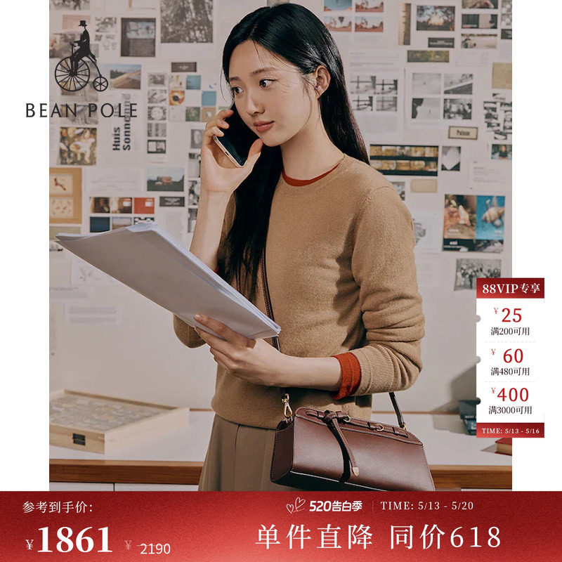 BEANPOLE滨波 女士新年礼品运动牛皮革单肩时尚手提小方包斜