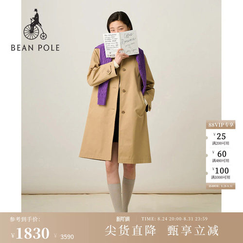 滨波女士中长款优雅风衣